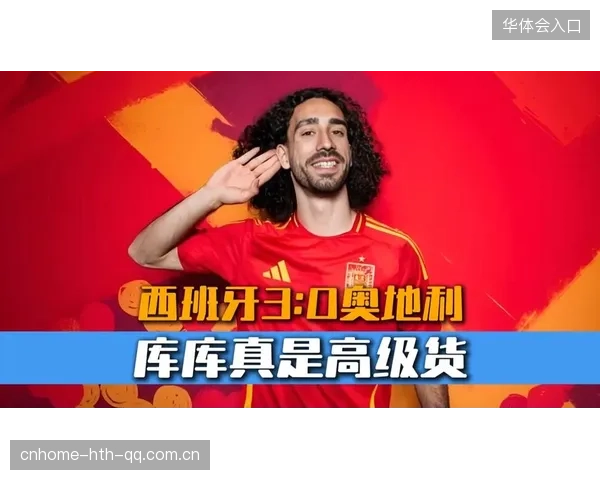 西班牙大胜惊现7球差距晋级悬念仍在